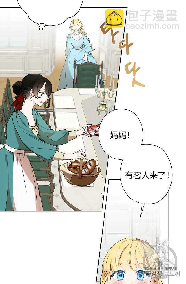 第02话25