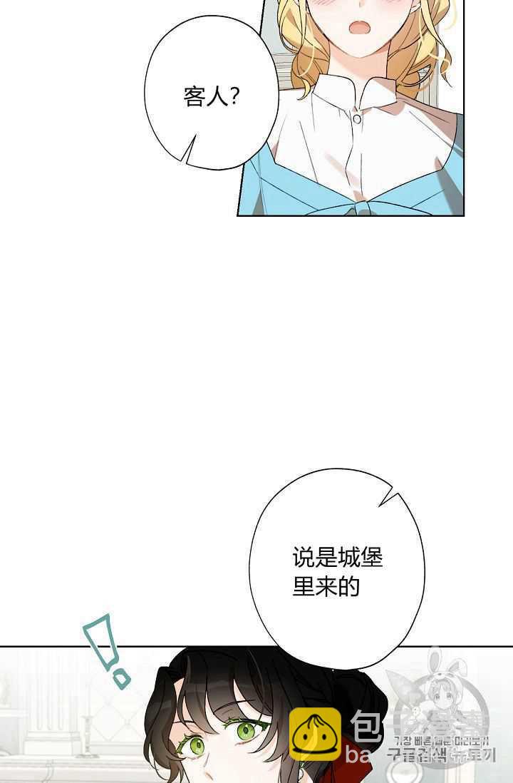 第02话26