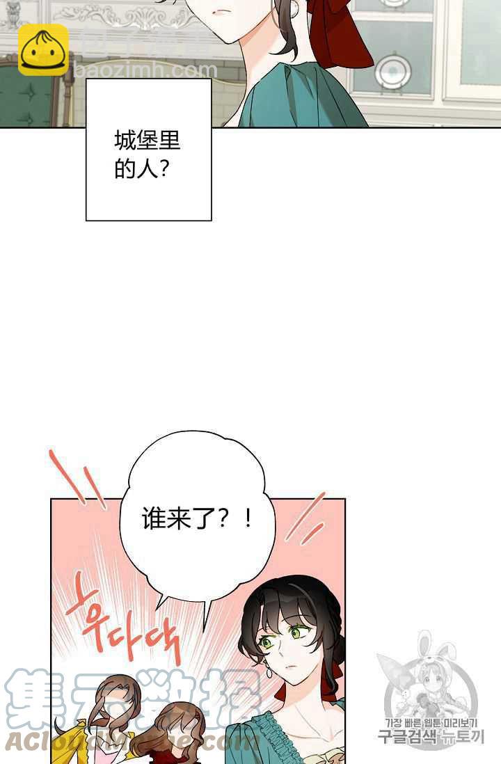 第02话27