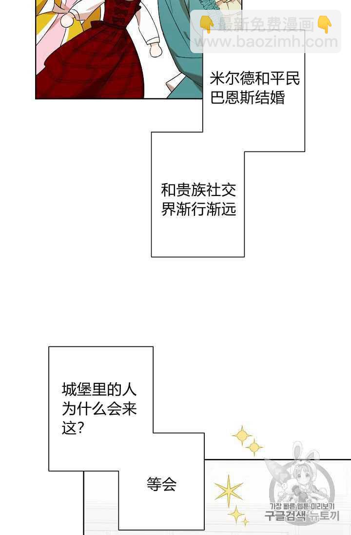 第02话28