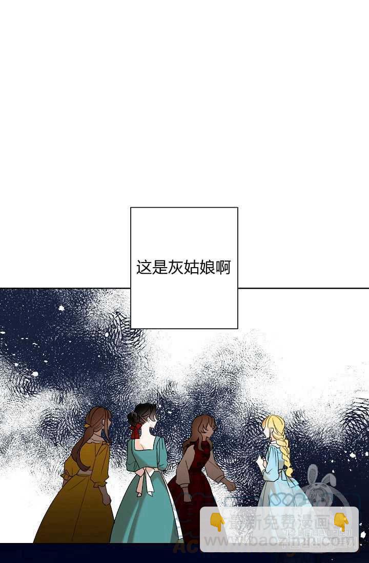 第02话30