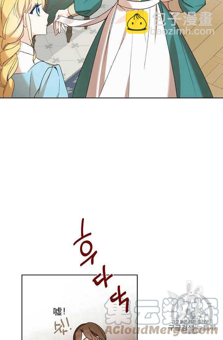 第02话33
