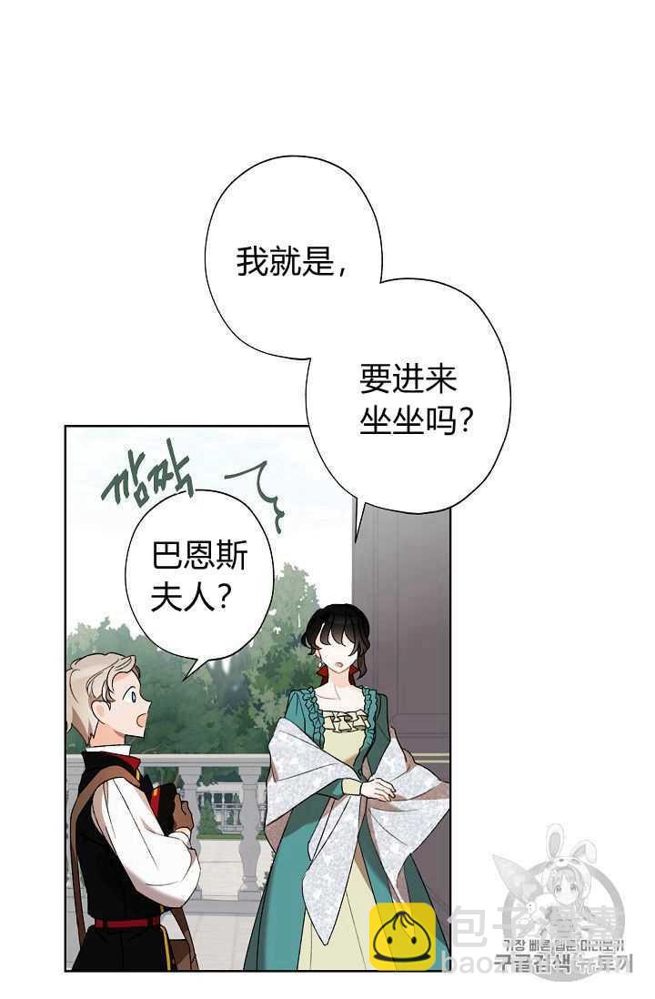 第02话38
