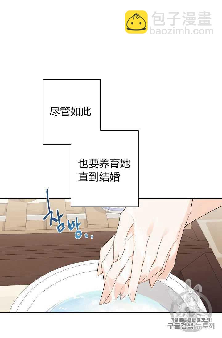 第02话4