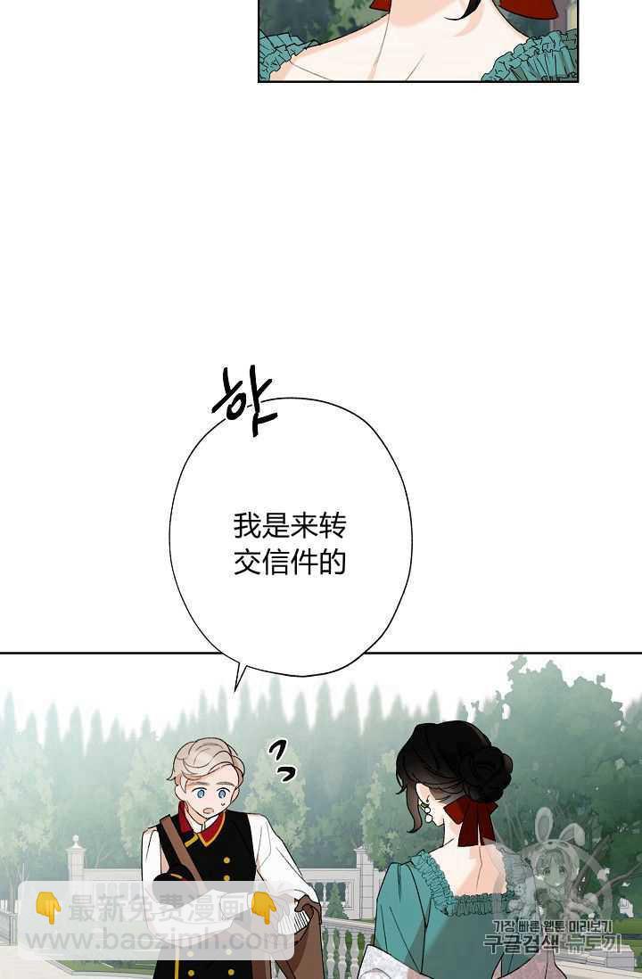 第02话40
