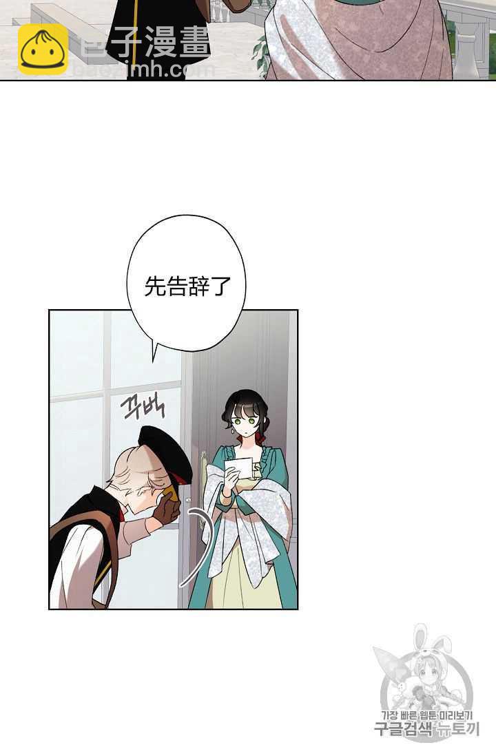 第02话41