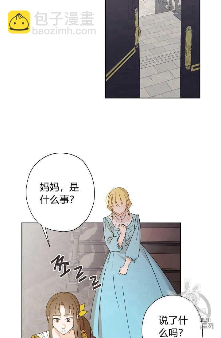 第02话43