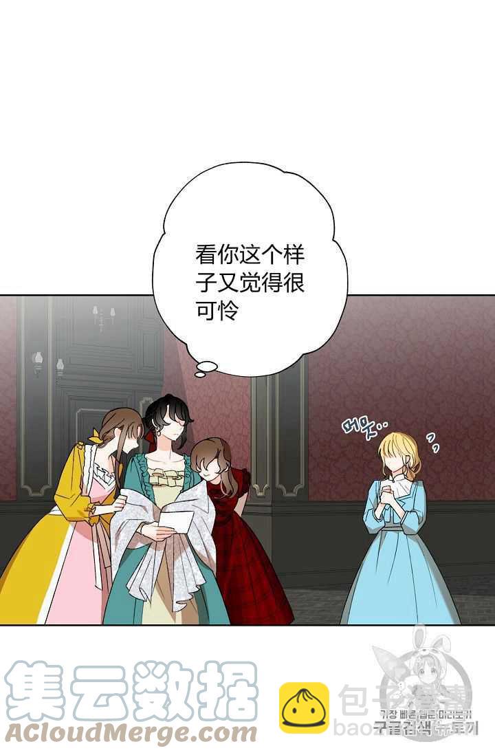 第02话45