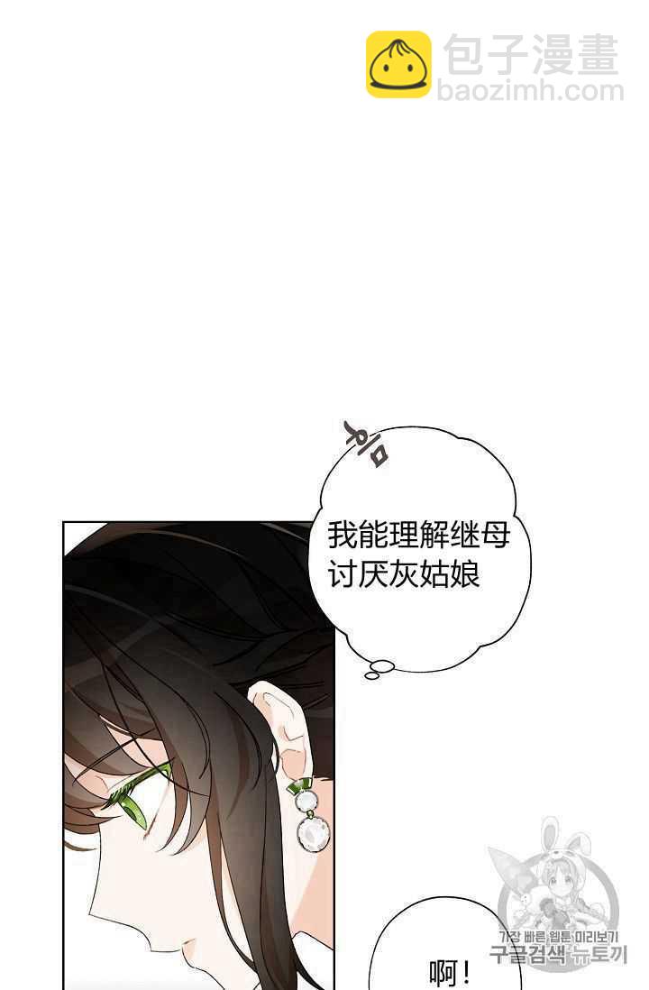 第02话5