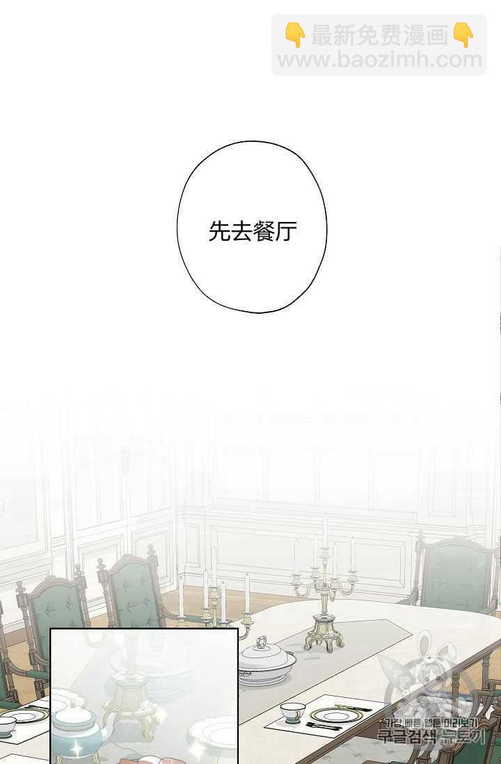 第02话50