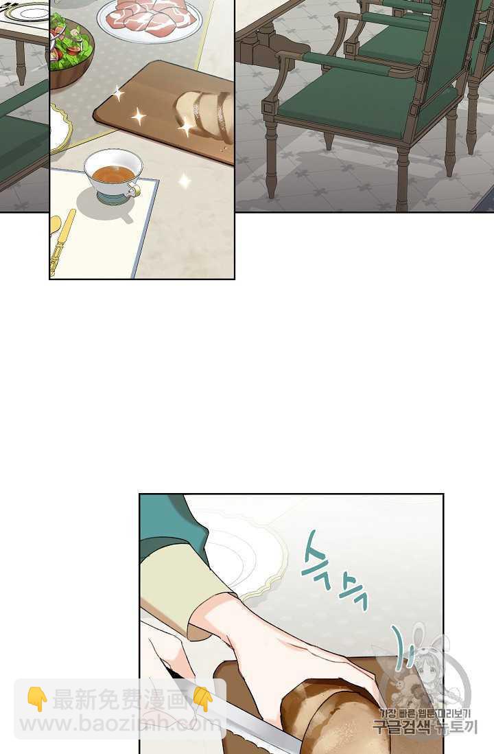 第02话51