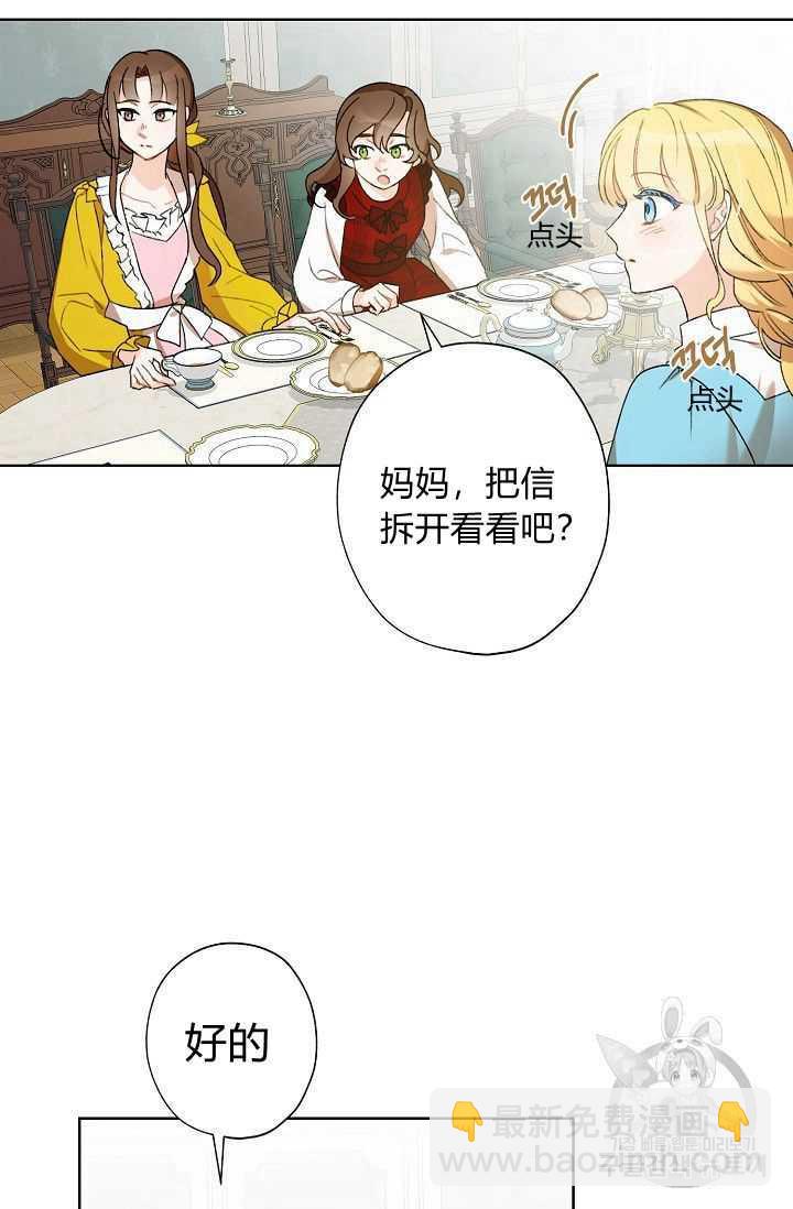 第02话54