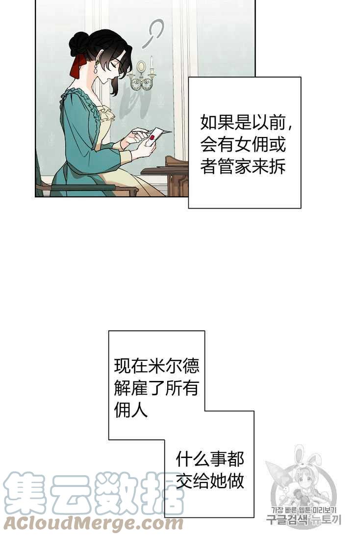 第02话55