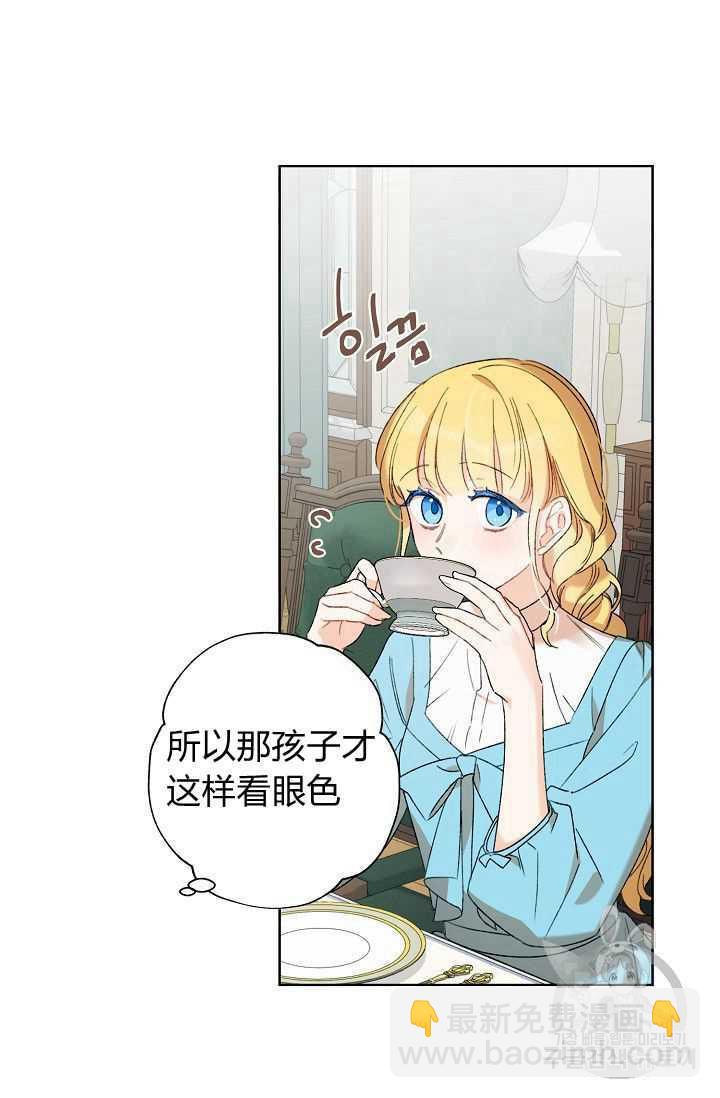 第02话56