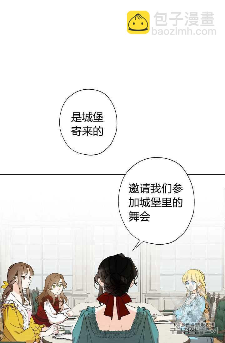第02话57