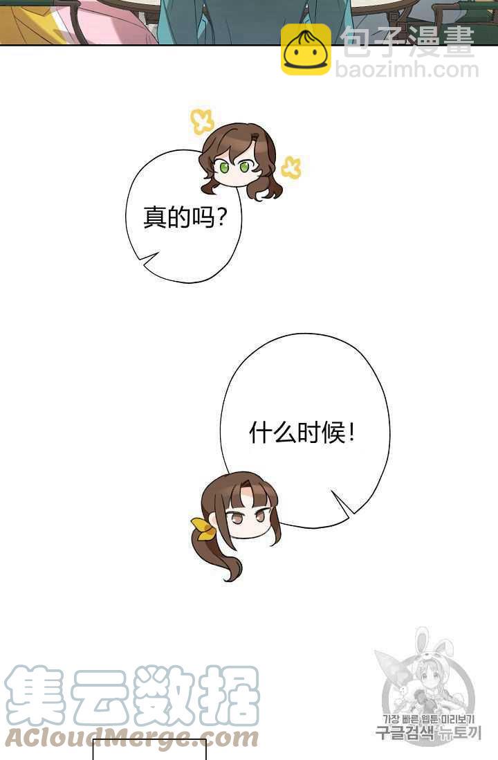 第02话58