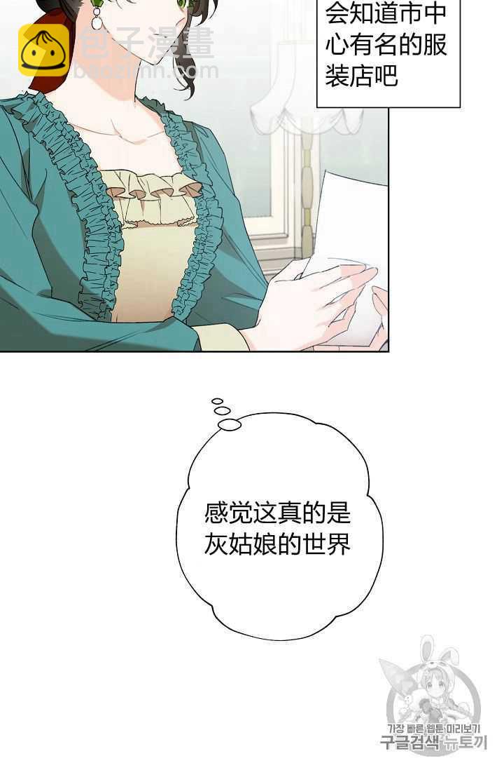 第02话60