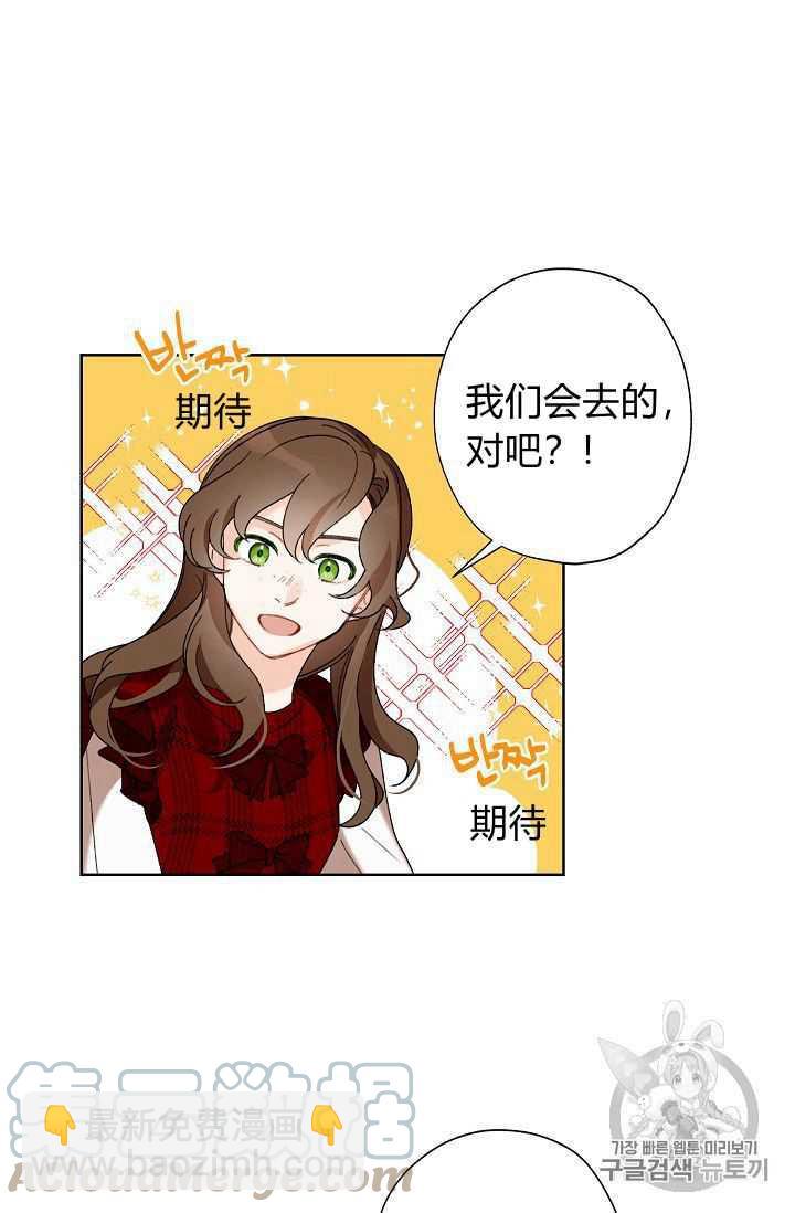 第02话61