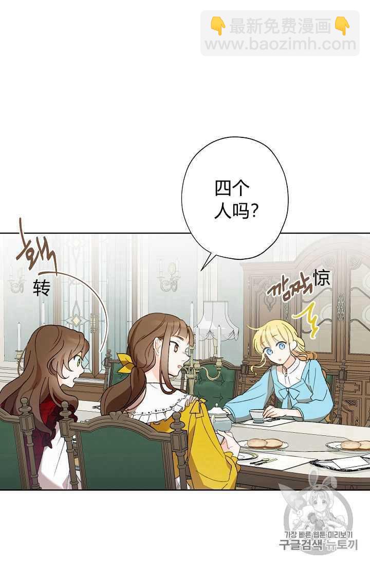 第02话63