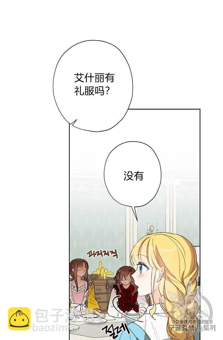 第02话66