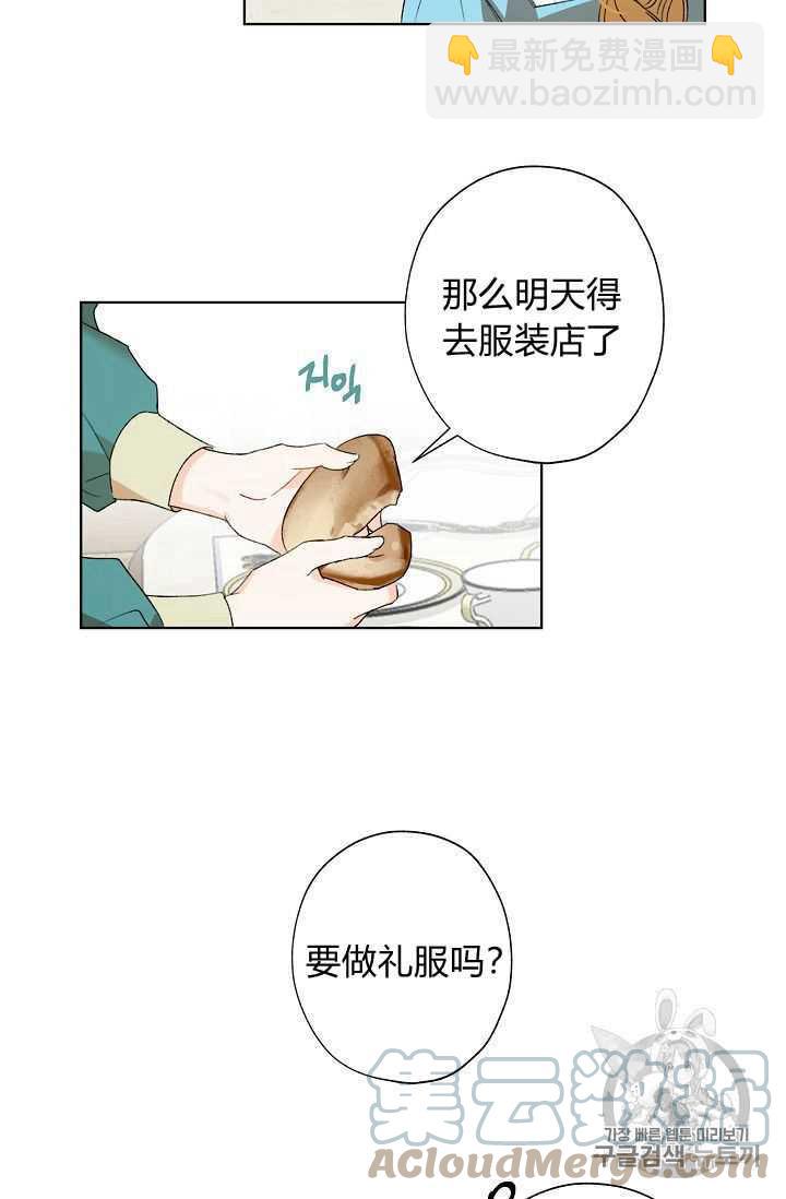 第02话67