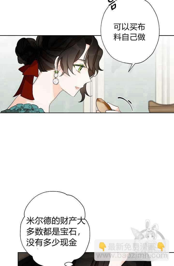 第02话68