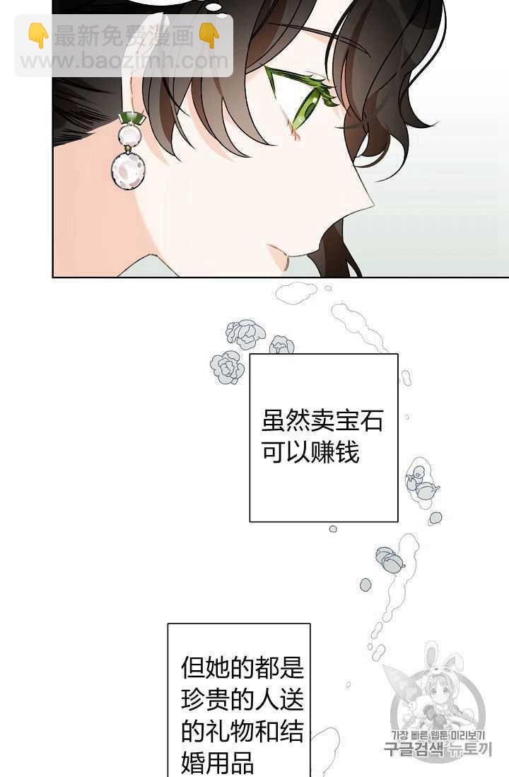 第02话69
