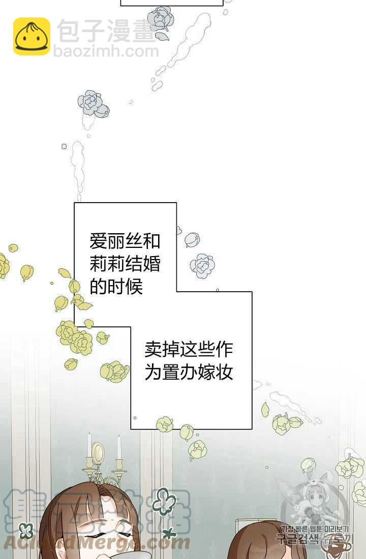 第02话70