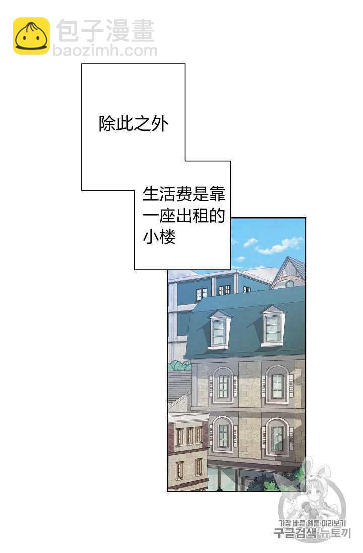 第02话72