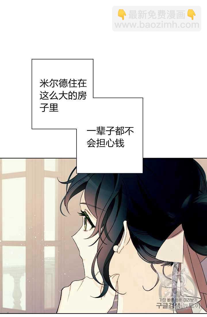 第02话74