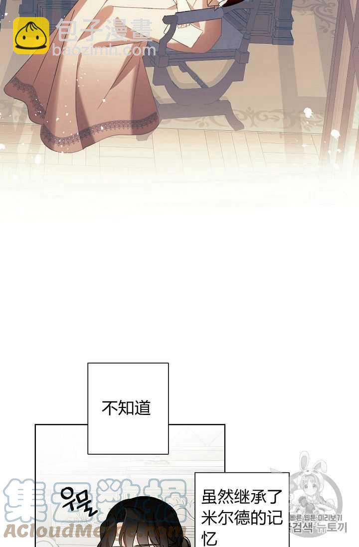 第02话76