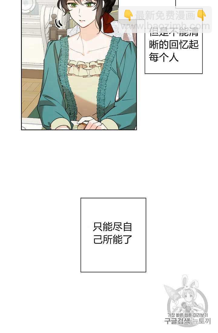 第02话77
