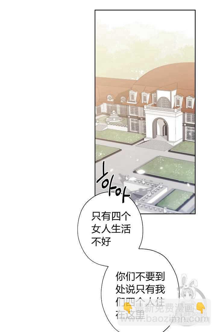第02话78