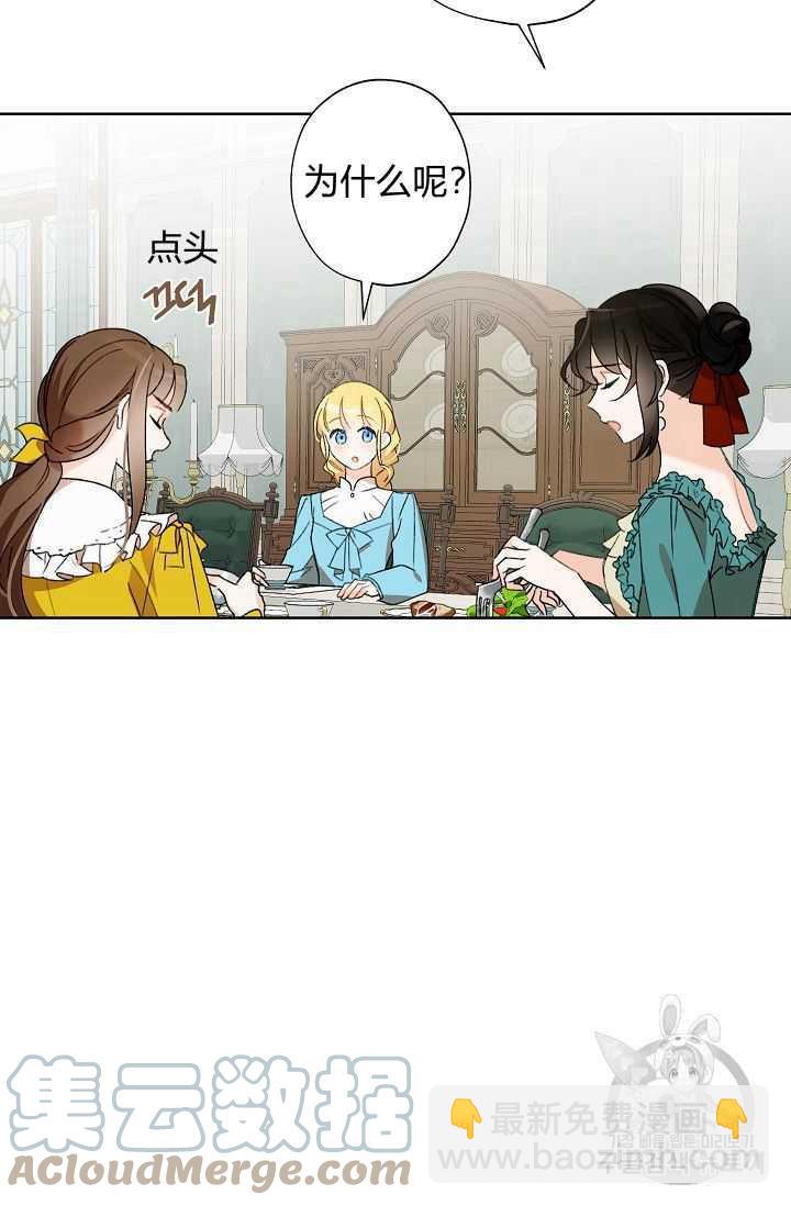 第02话79
