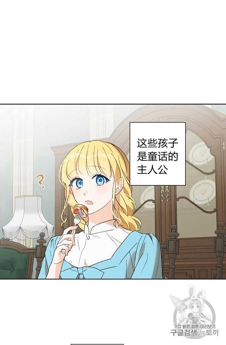 第02话80