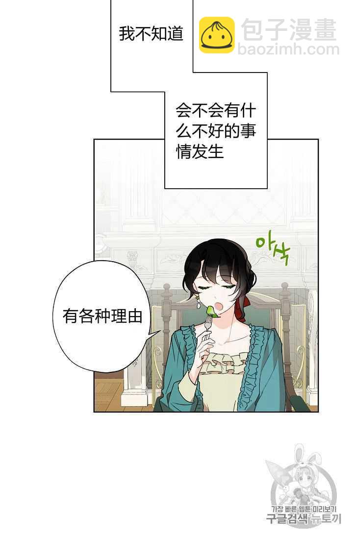 第02话81