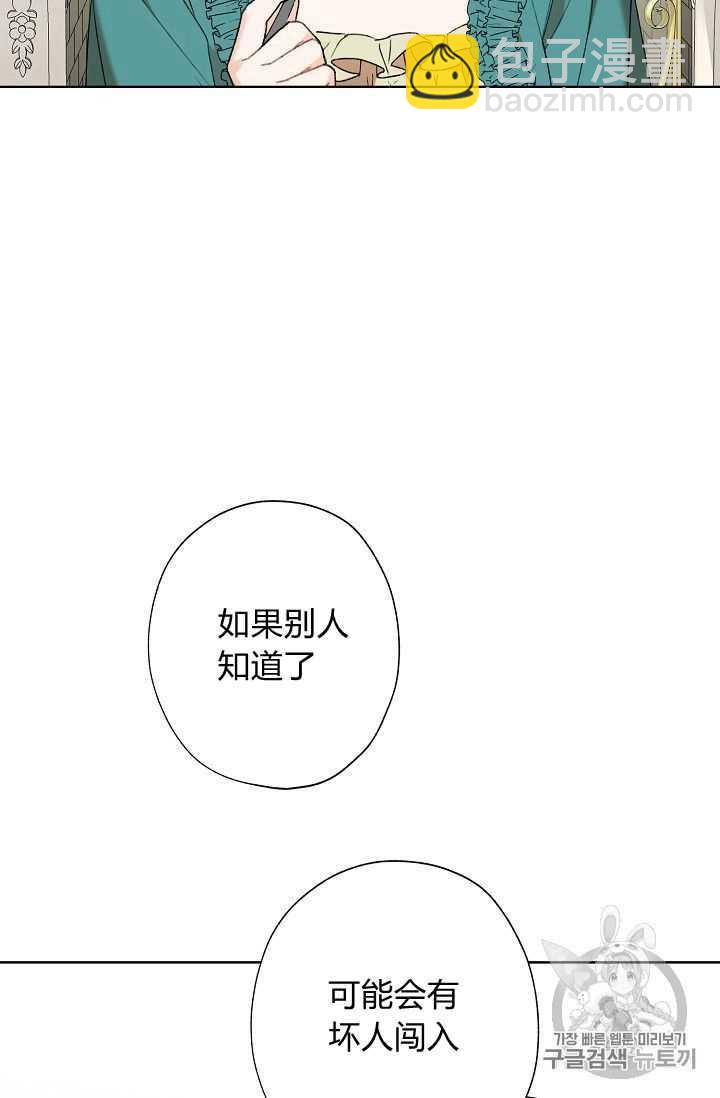 第02话83