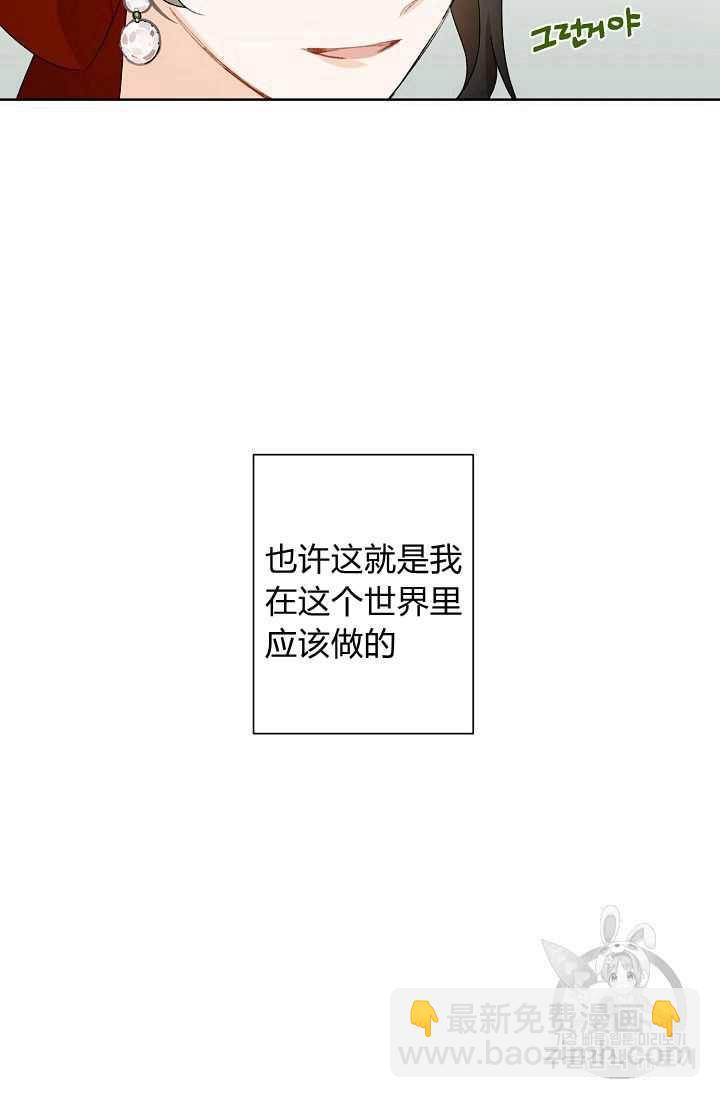 第02话86