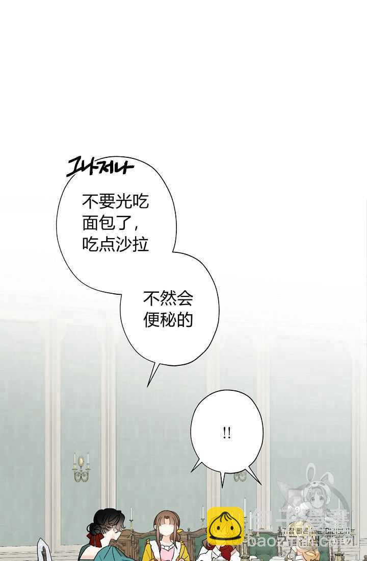 第02话87