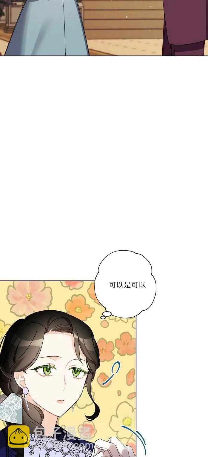 第18话26