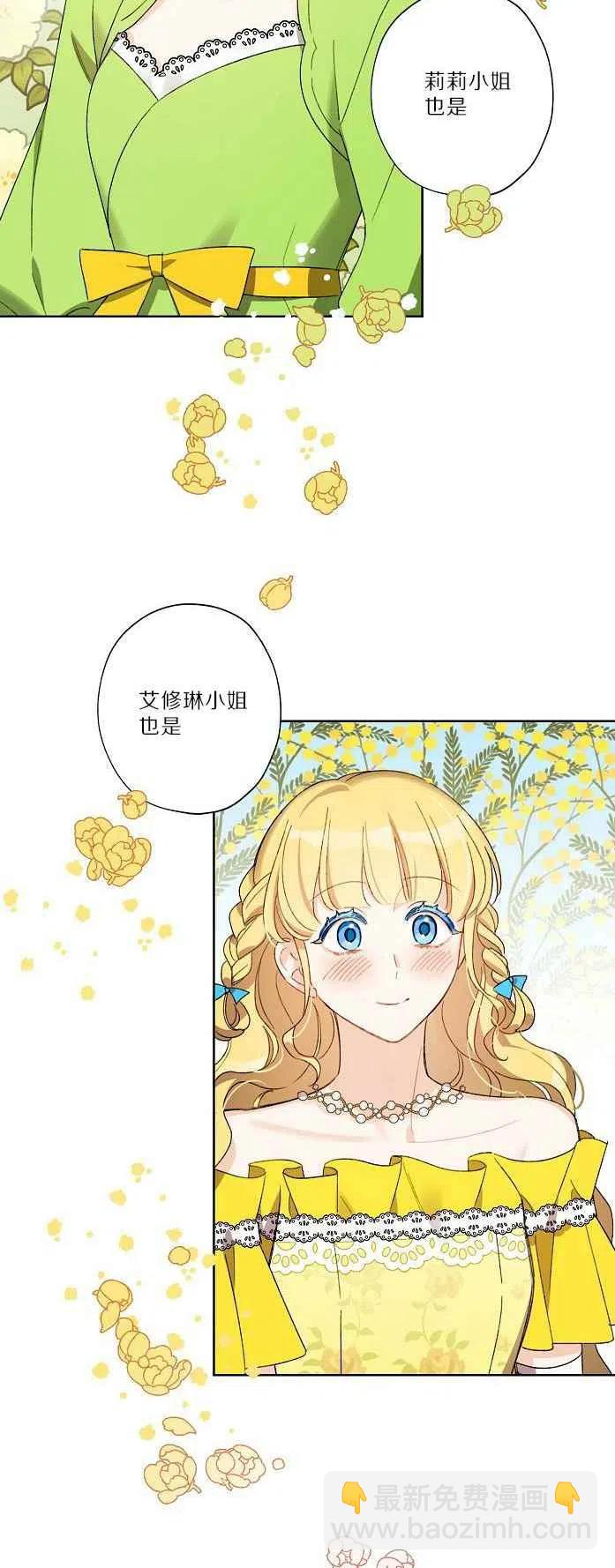 第18话51