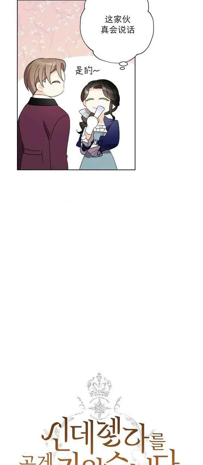 第19话1