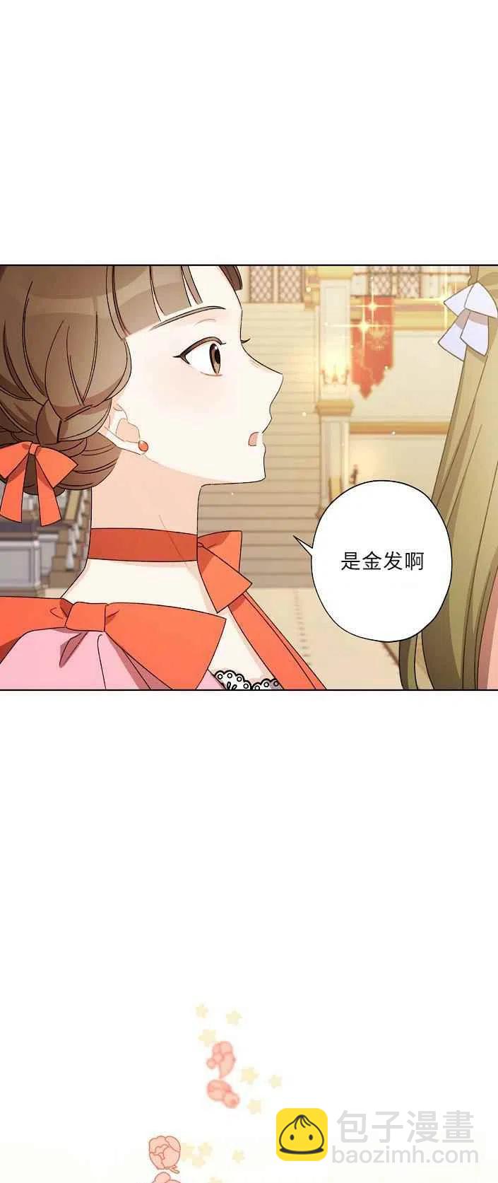 第19话10