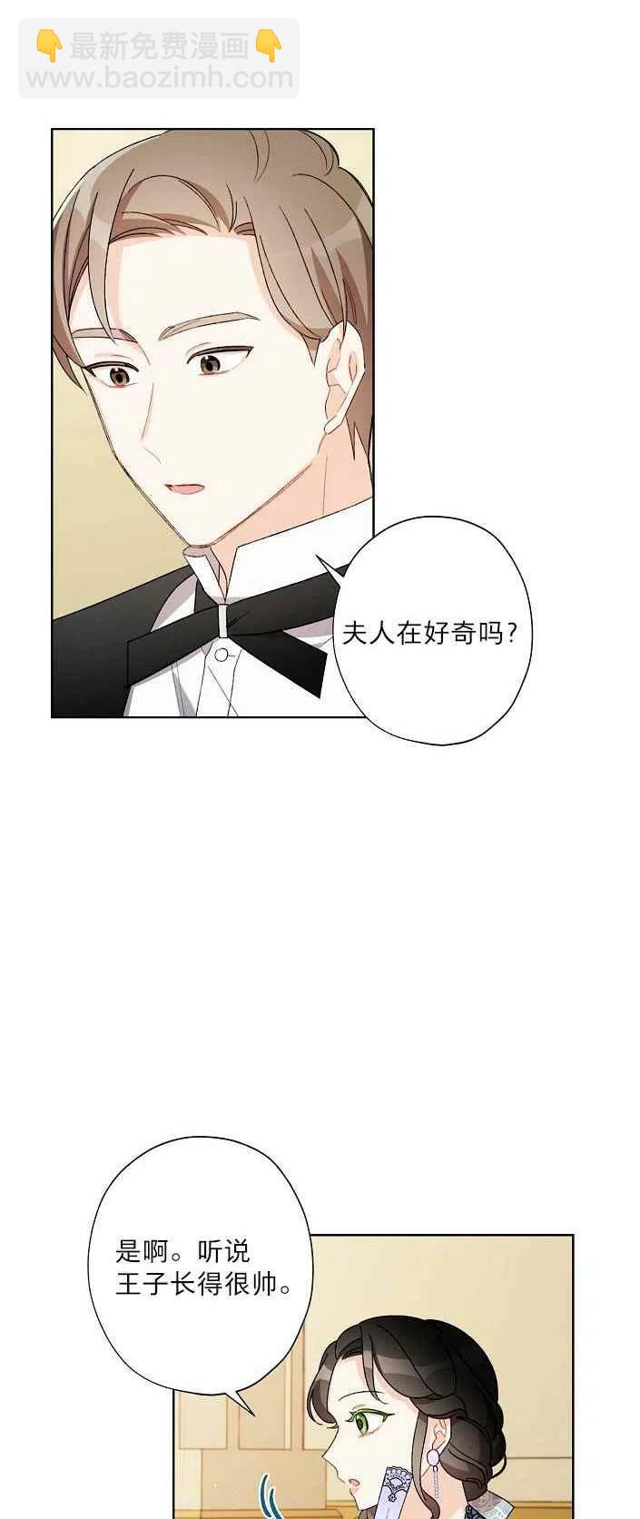 第19话13