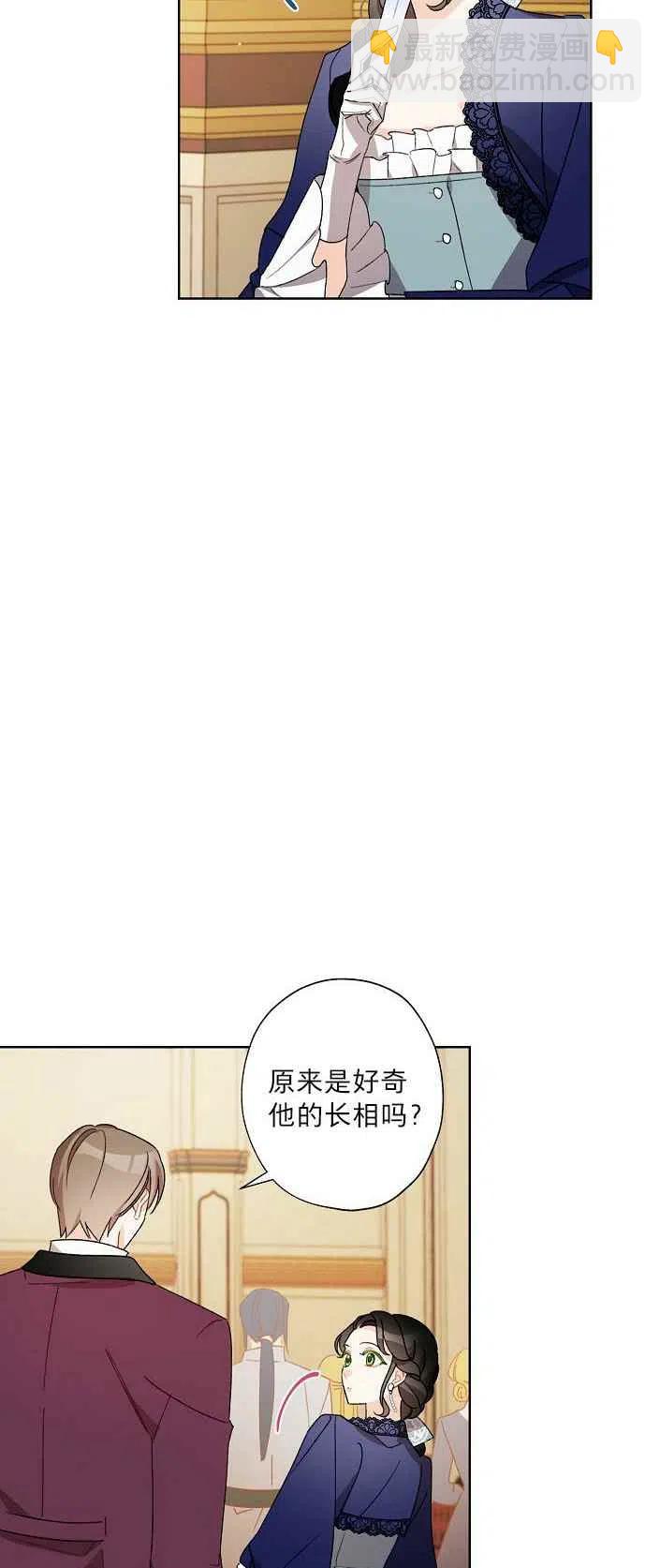 第19话14