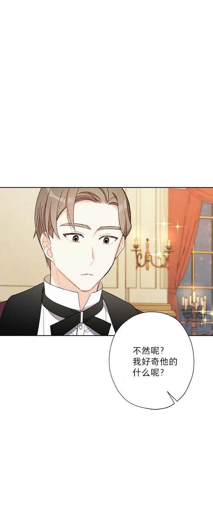 第19话16