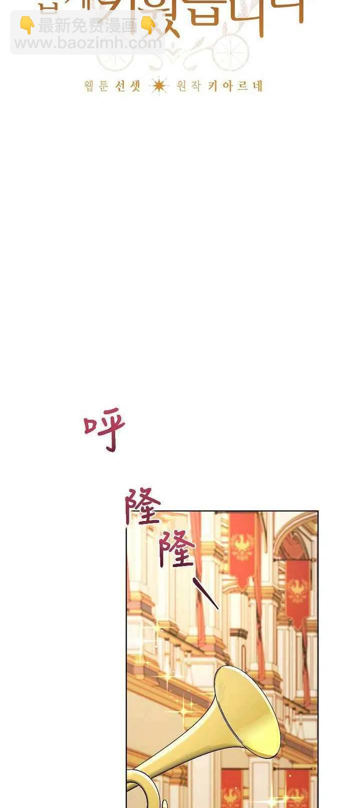第19话2