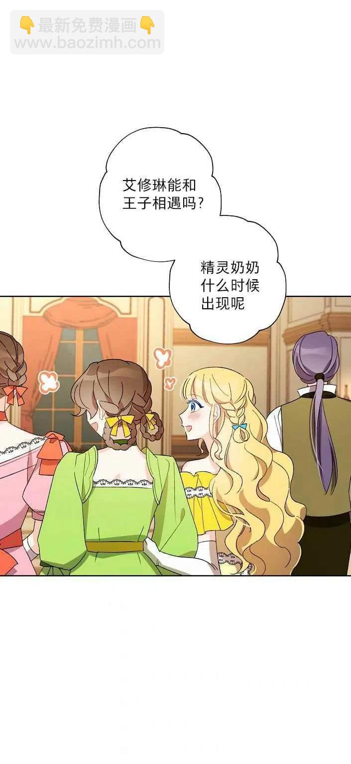 第19话20