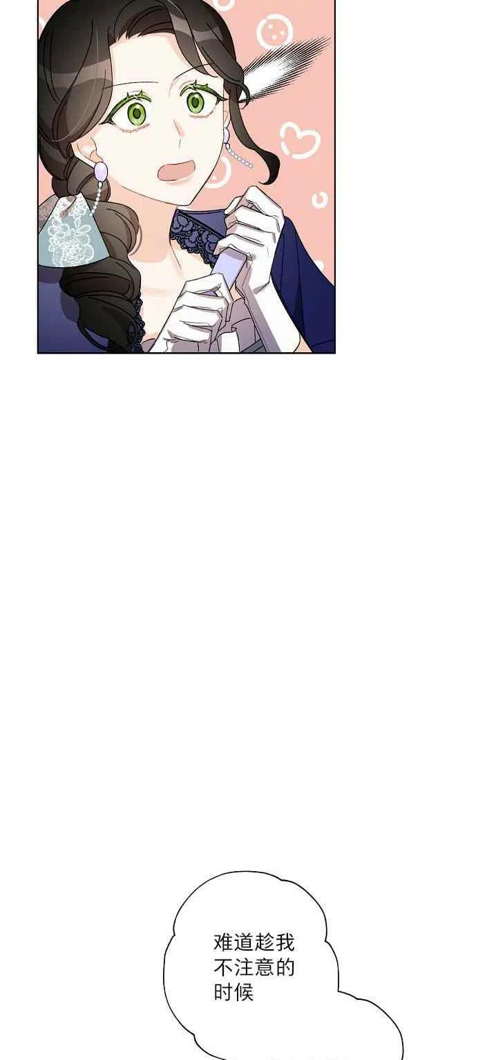 第19话22