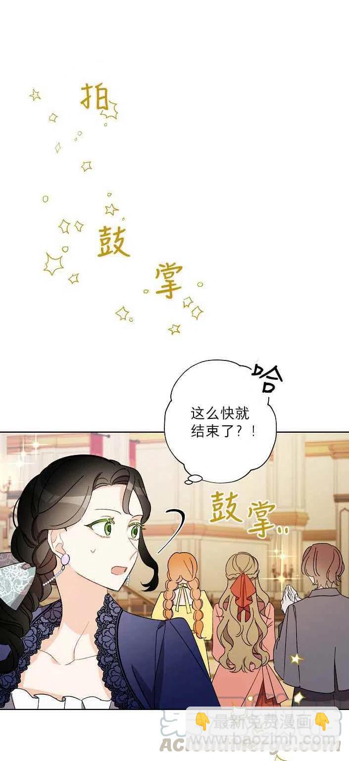 第19话39